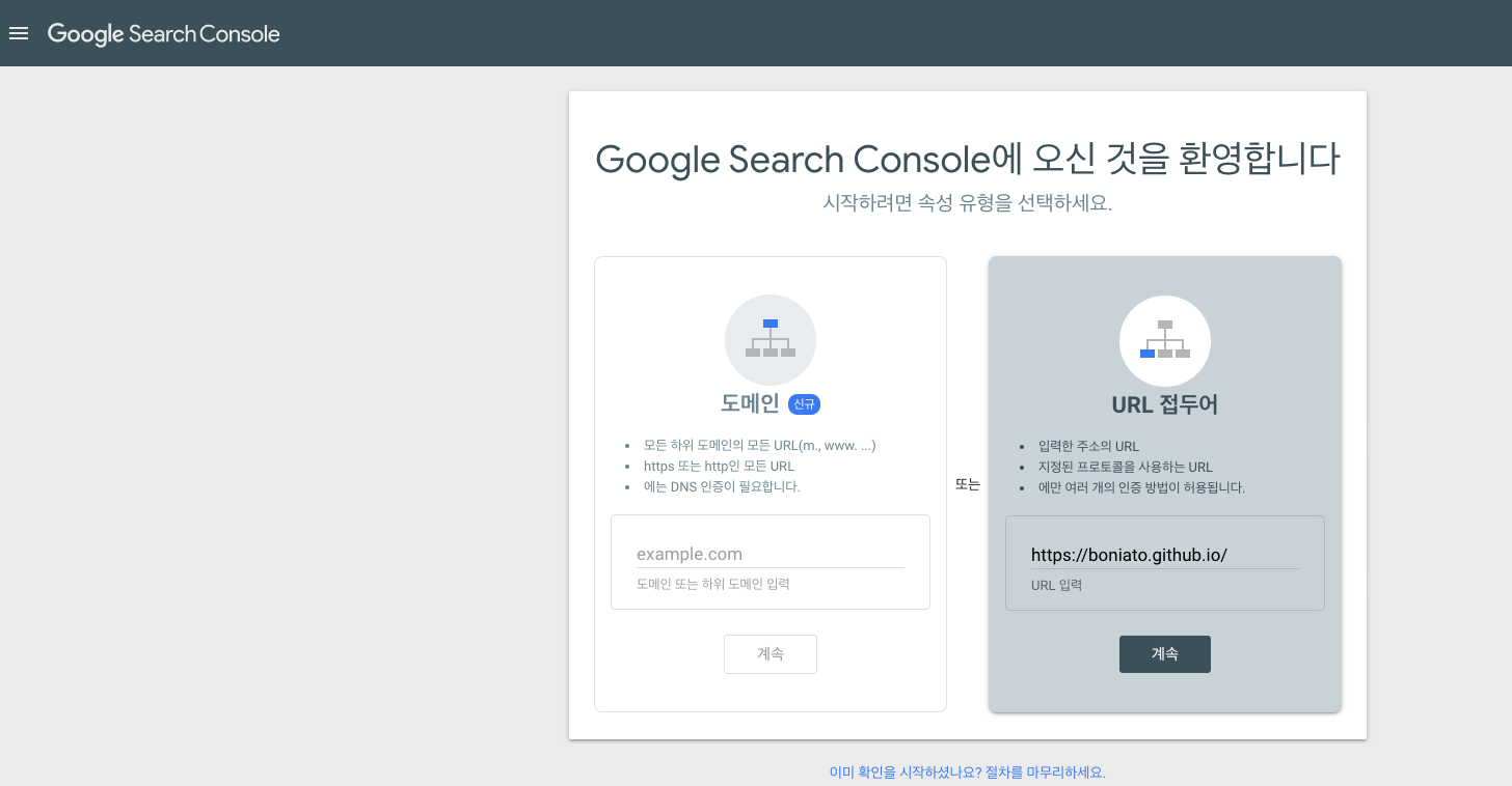 등록