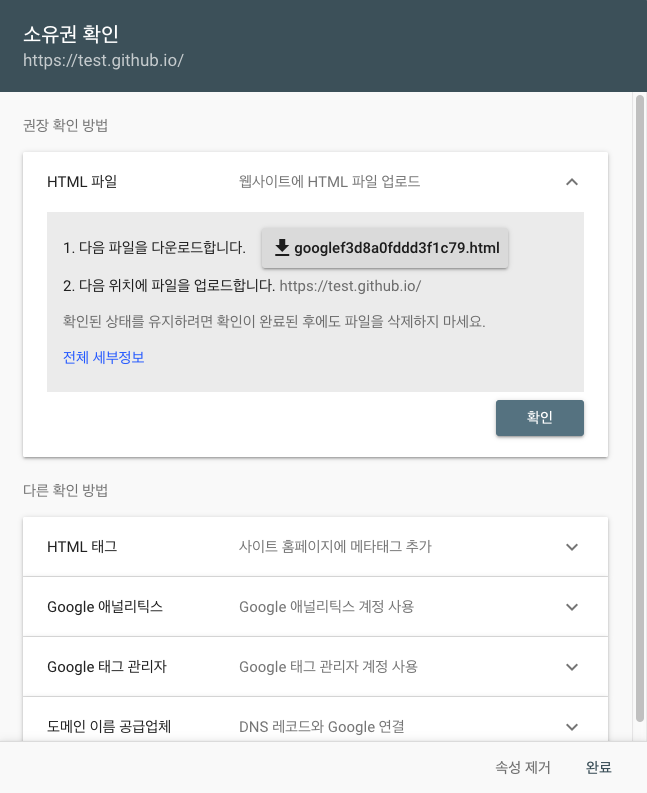 HTML파일다운로드
